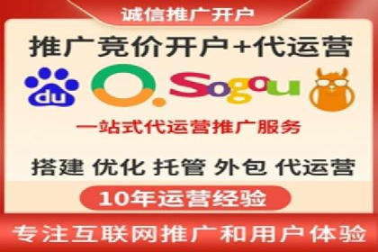 提升sem广告效果，看这些竞价运营案例的启示